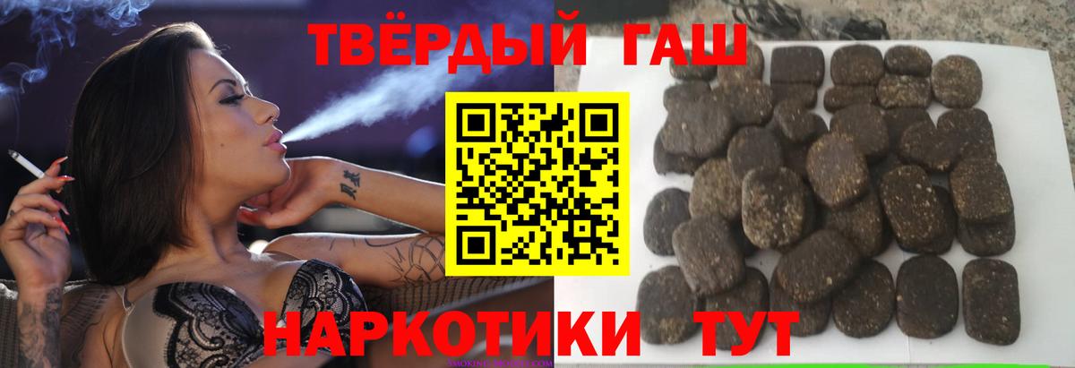 ГАШ Изолятор Белебей