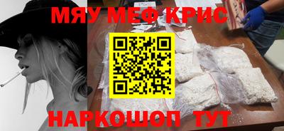 таблы Татарск