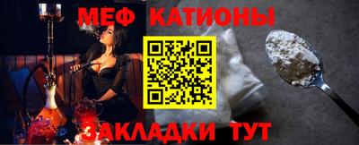 таблы Татарск
