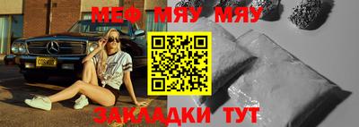 таблы Татарск