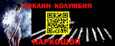 таблы Татарск