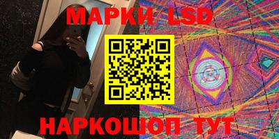 таблы Татарск