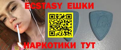 таблы Татарск