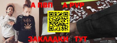 таблы Татарск