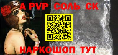 таблы Татарск