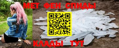 таблы Татарск