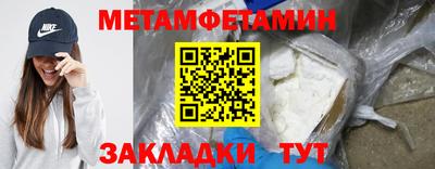 таблы Татарск