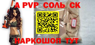 таблы Татарск
