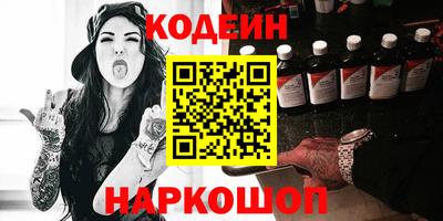 таблы Татарск