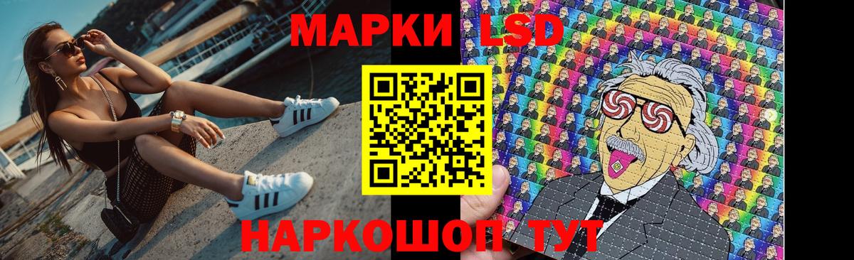 ЛСД экстази ecstasy  LSD-25 экстази ecstasy  Вход с VPN  Белебей 