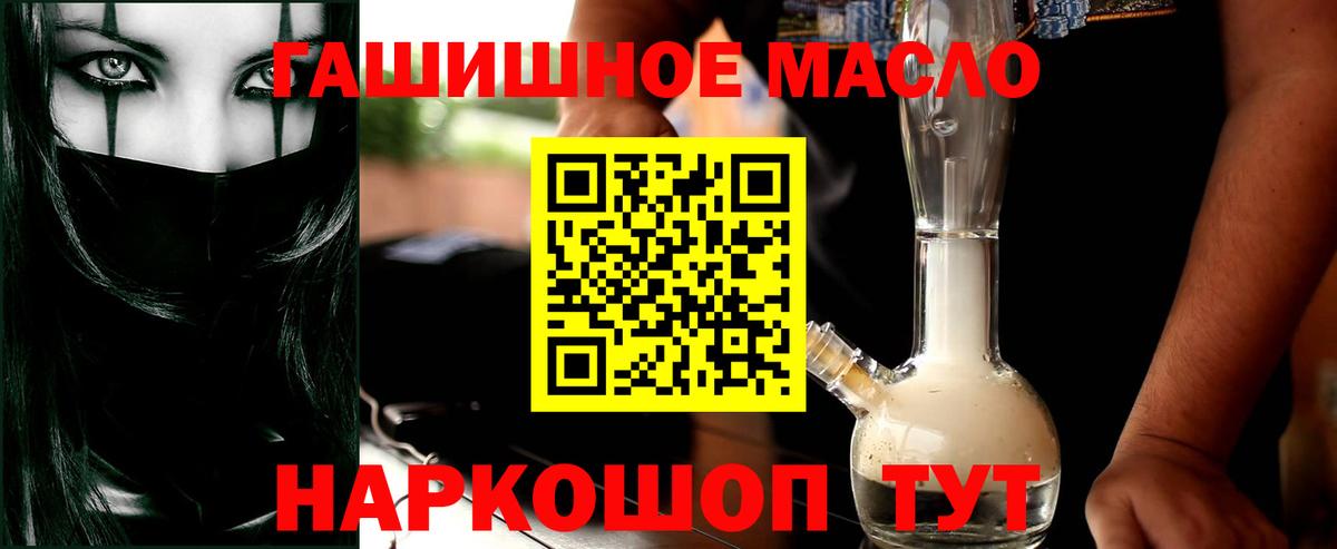 ТГК жижа Белебей