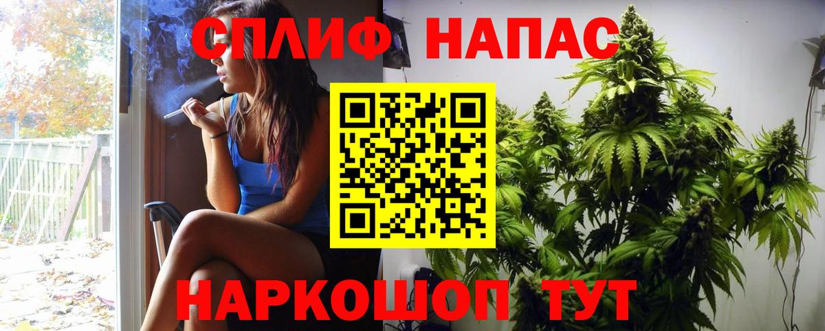 Каннабис конопля Белебей