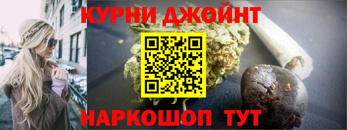 Марихуана планчик  Каннабис семена  Белебей  Вход с VPN  Шишки марихуана конопля 
